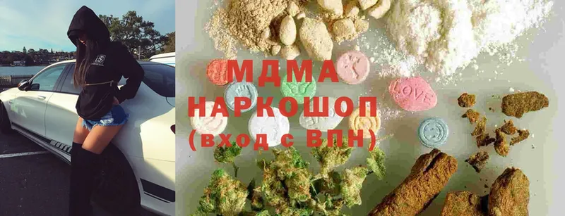 MDMA кристаллы Дальнереченск