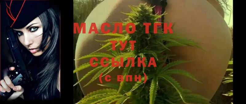 ТГК Wax  как найти закладки  Дальнереченск 